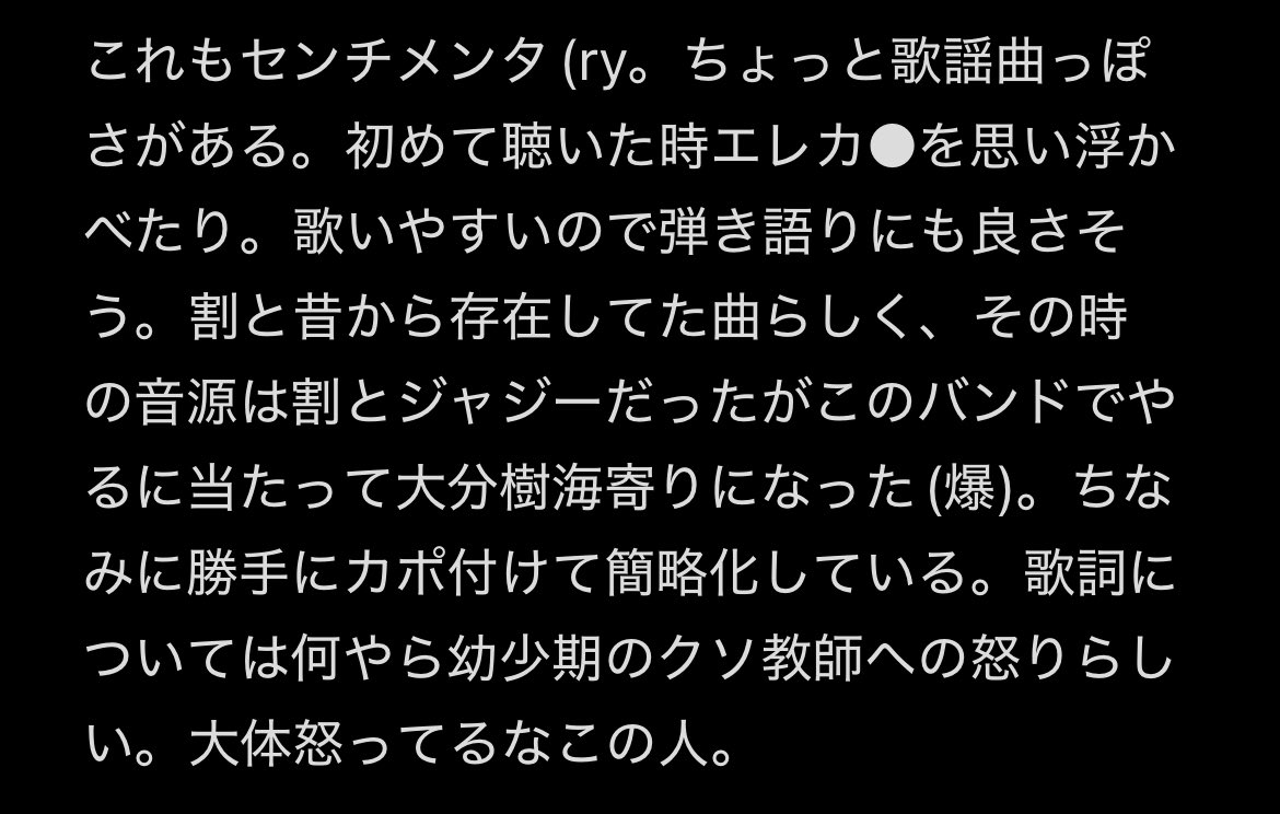 westernyouth41's tweet photo. 5. 森の中より 原曲:アサミ https://t.co/UcPNtmj2J2