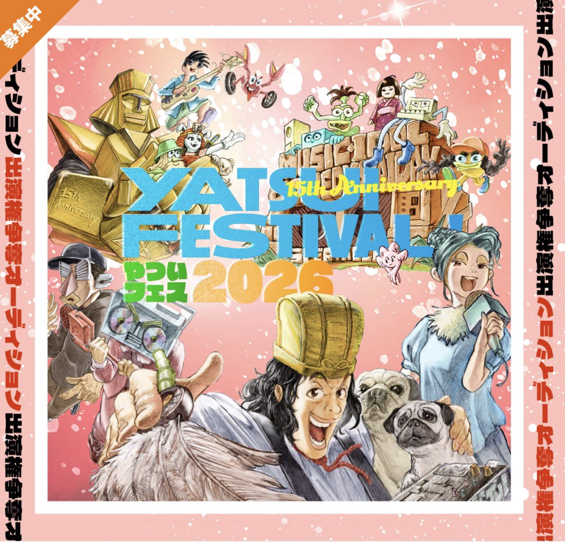 インクと妄想 tweet media