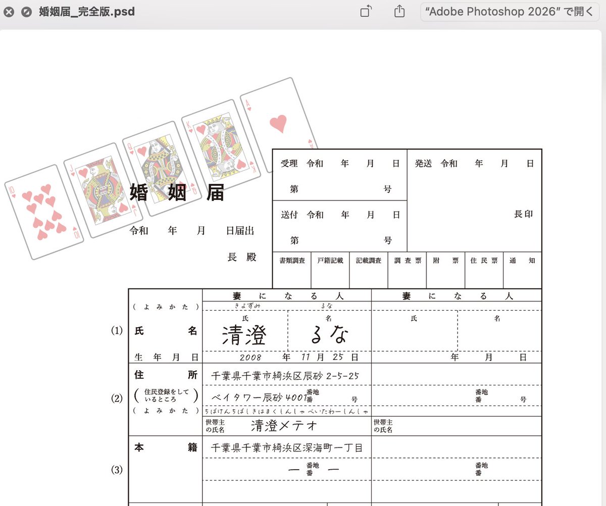 カンコ🐣2/12ゆりぱに2️⃣巻発売🐤 tweet media