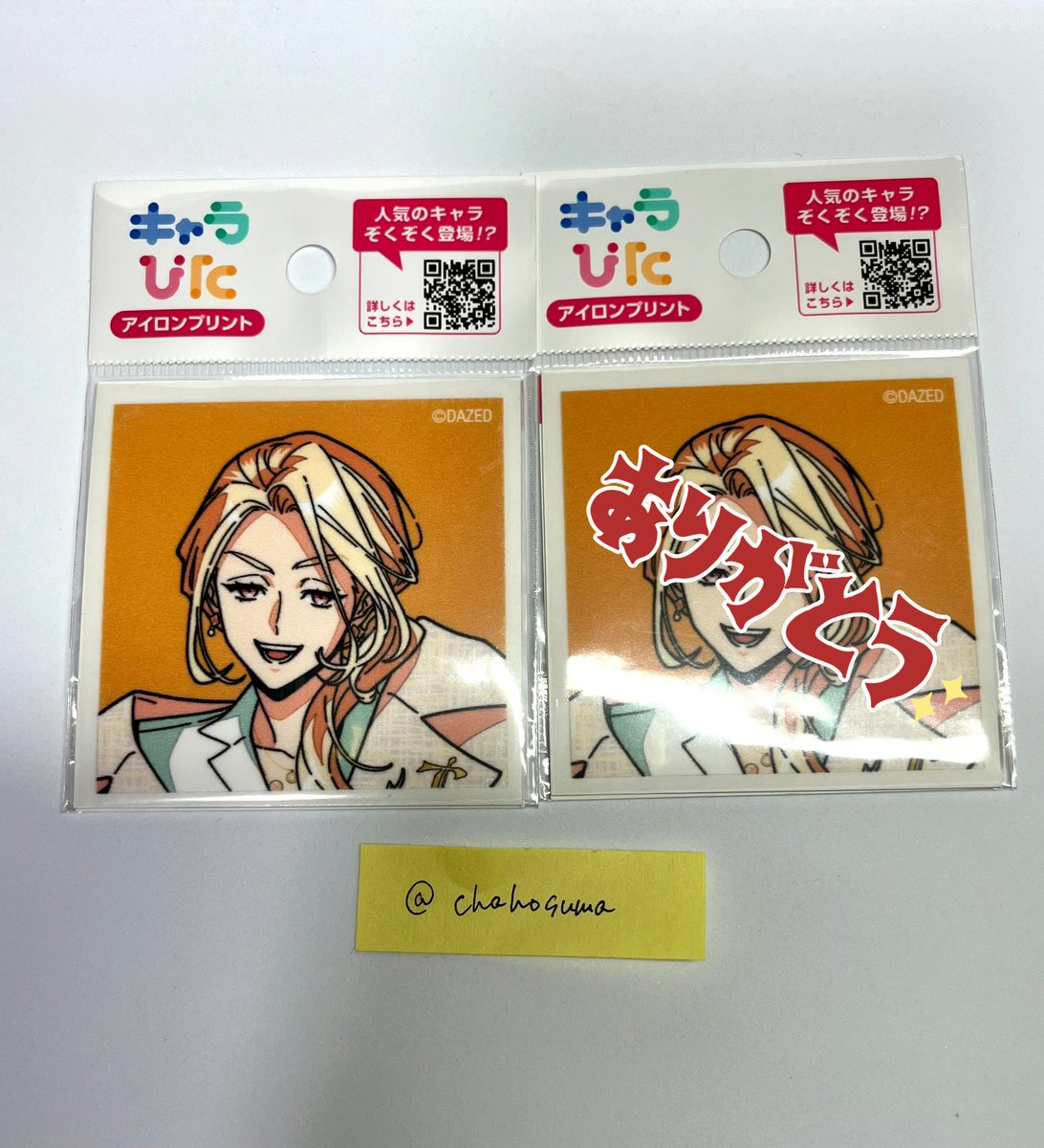 ちゃほ@取引🔰 tweet media