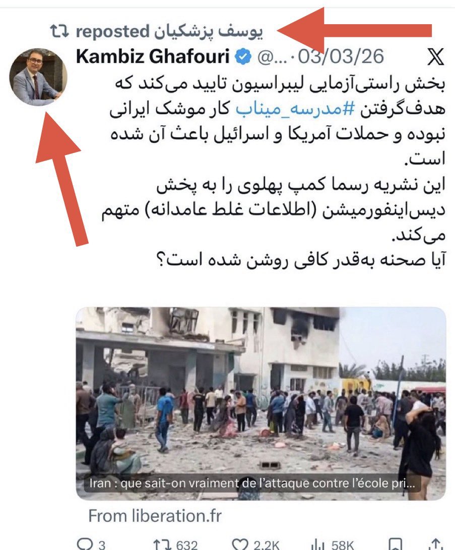 همکاری علنی سران فرقه جنون و جمهوری اسلامی ادامه دارد