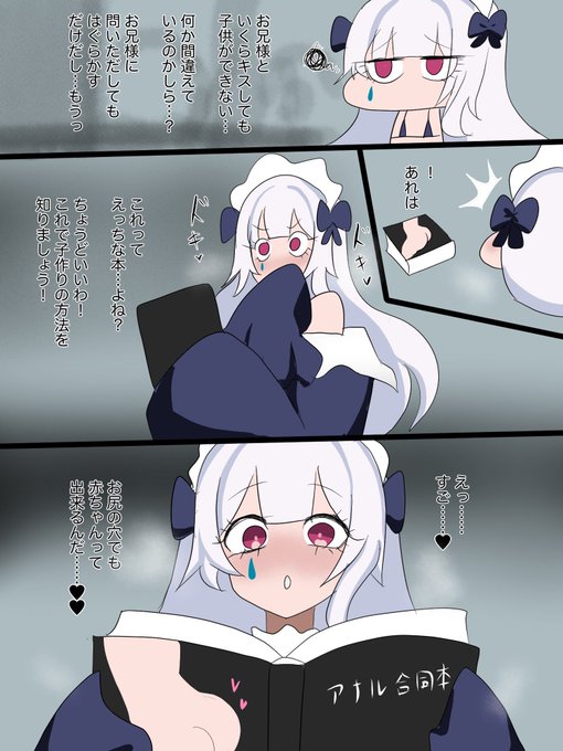 支援サイト更新しました! skebでリクエストを頂いた『迷妄の魔女』エマのイラストです! 大好きな「お兄様」と子作りをしたいエマだったが……??