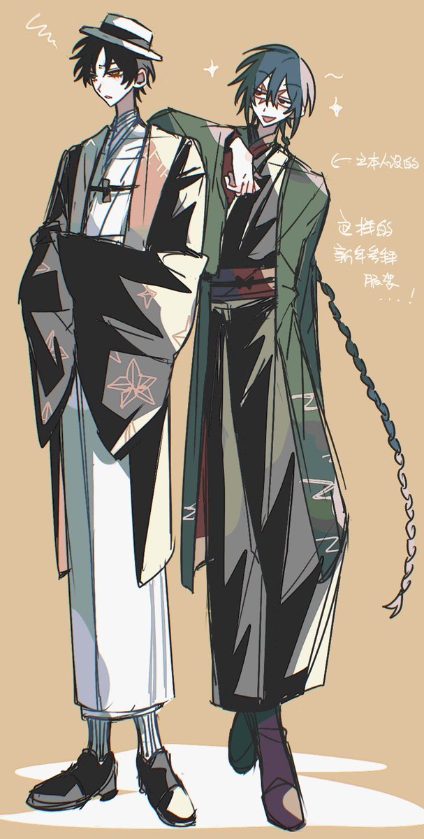 非人哉Ak tweet media