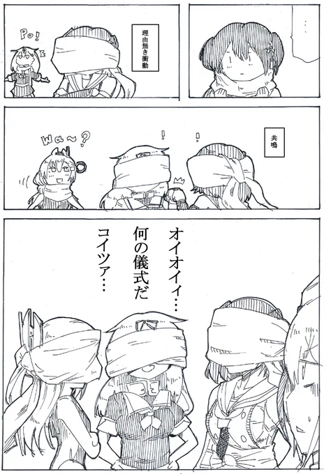 マフラー・ナゲーヨ・グルリン 