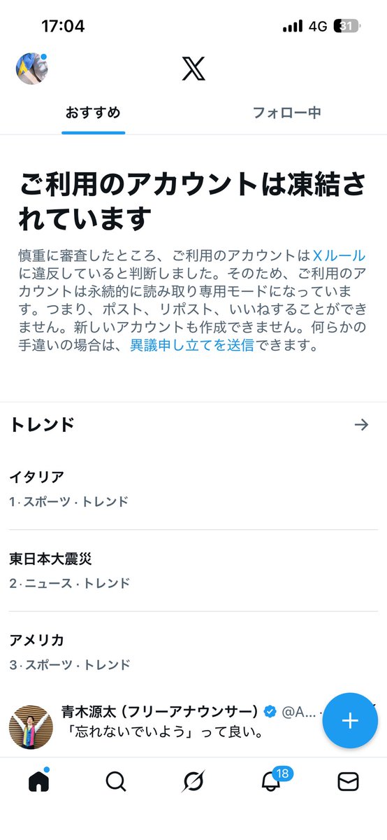 ゆ tweet media