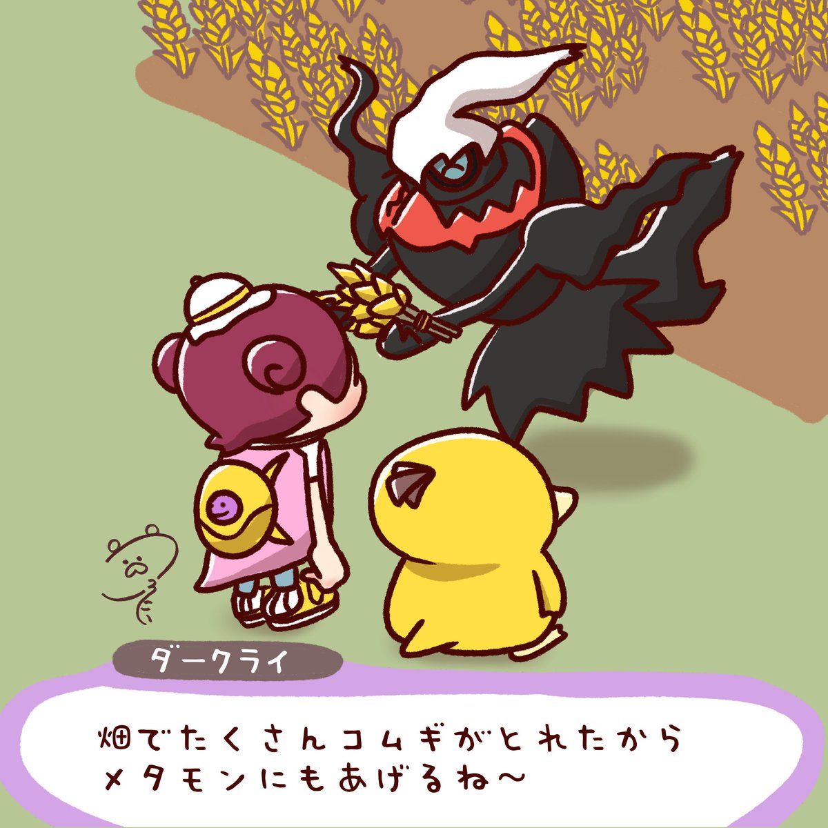 ころにぃ tweet media