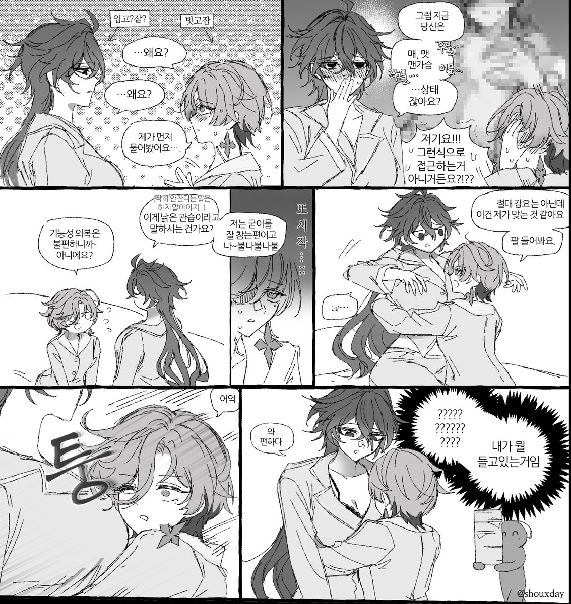 슈슈데이 tweet media