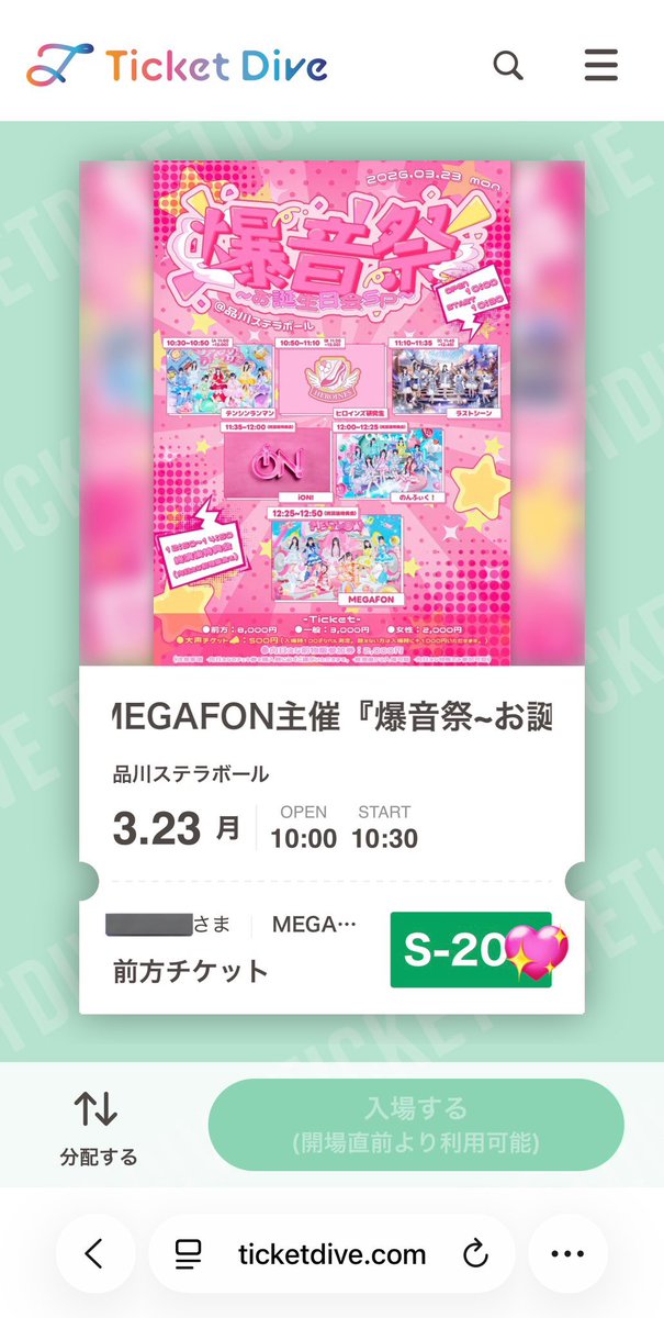 🧛🏻 tweet media