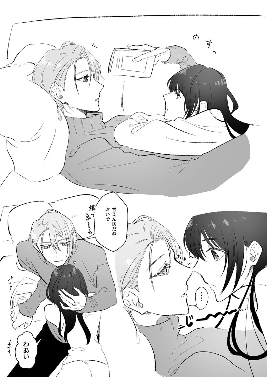 茶屋無色 tweet media