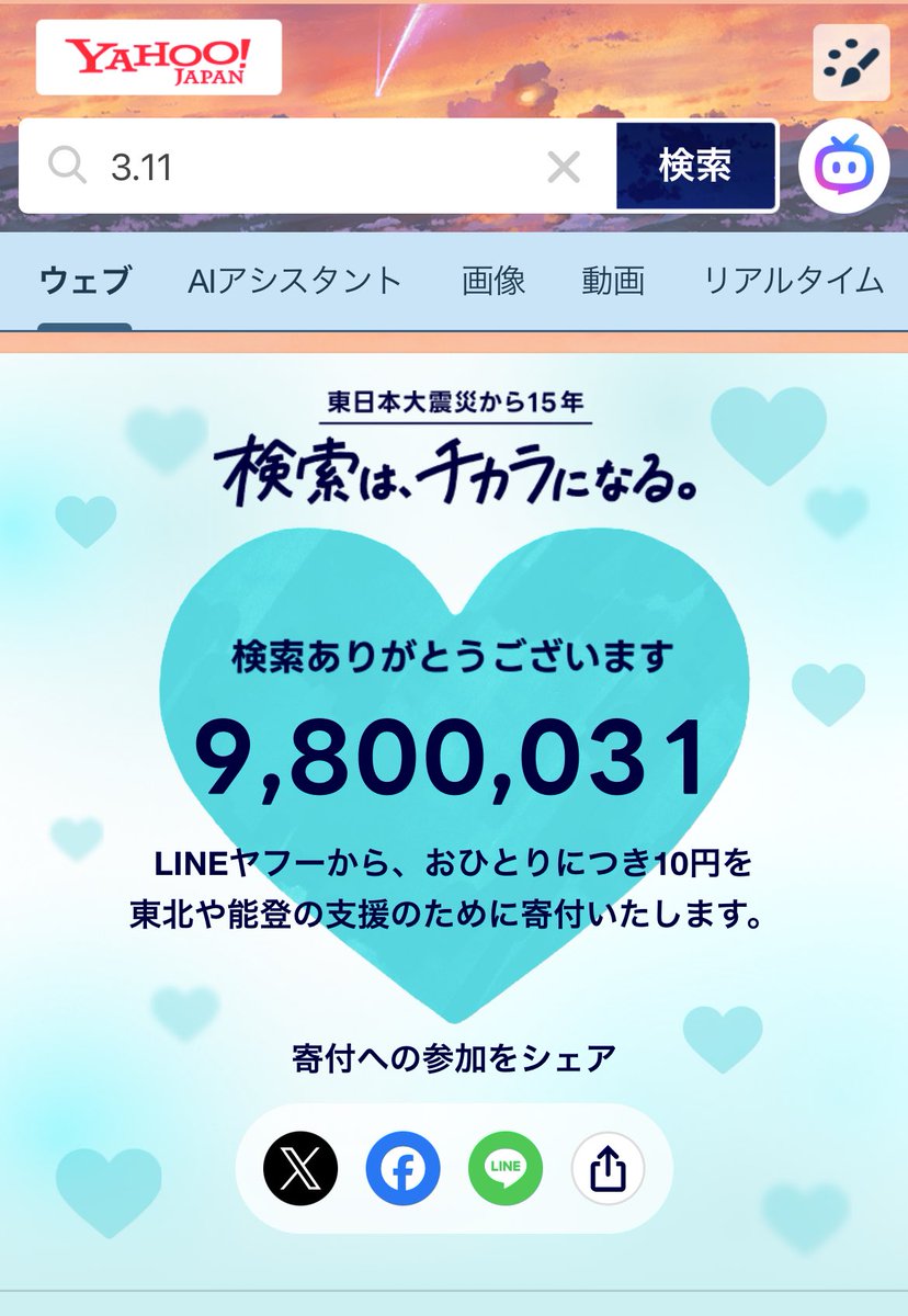 Yesterday's night turns to light
[昨日の暗闇が光になり]

Tomorrow's night returns to light
[明日の暗闇が光に戻る]

Be the light
[その光になれ]

From  ONE OK ROCK

自分にできること
それは忘れないこと