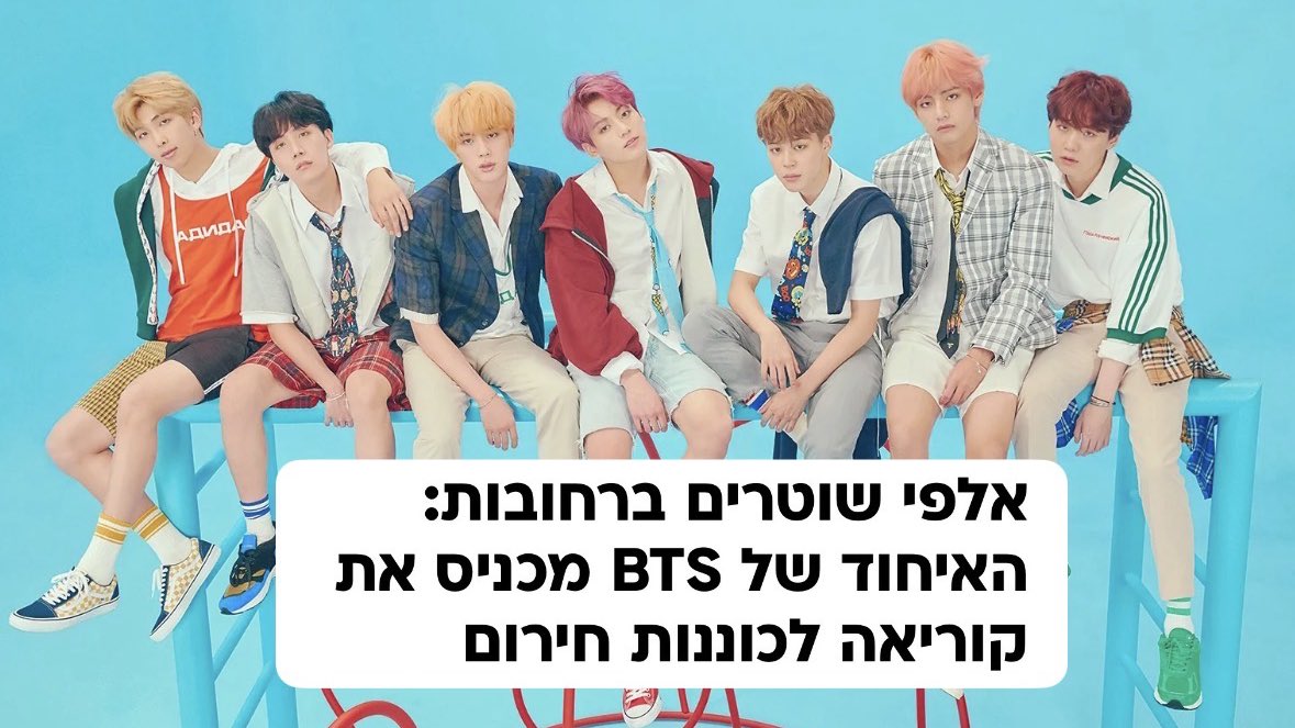 Rotem Pesso tweet media