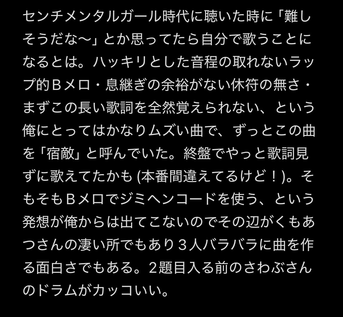westernyouth41's tweet photo. 3. マイナーキーシンドローム 原曲:くもあつ https://t.co/aBmjXjAhBX