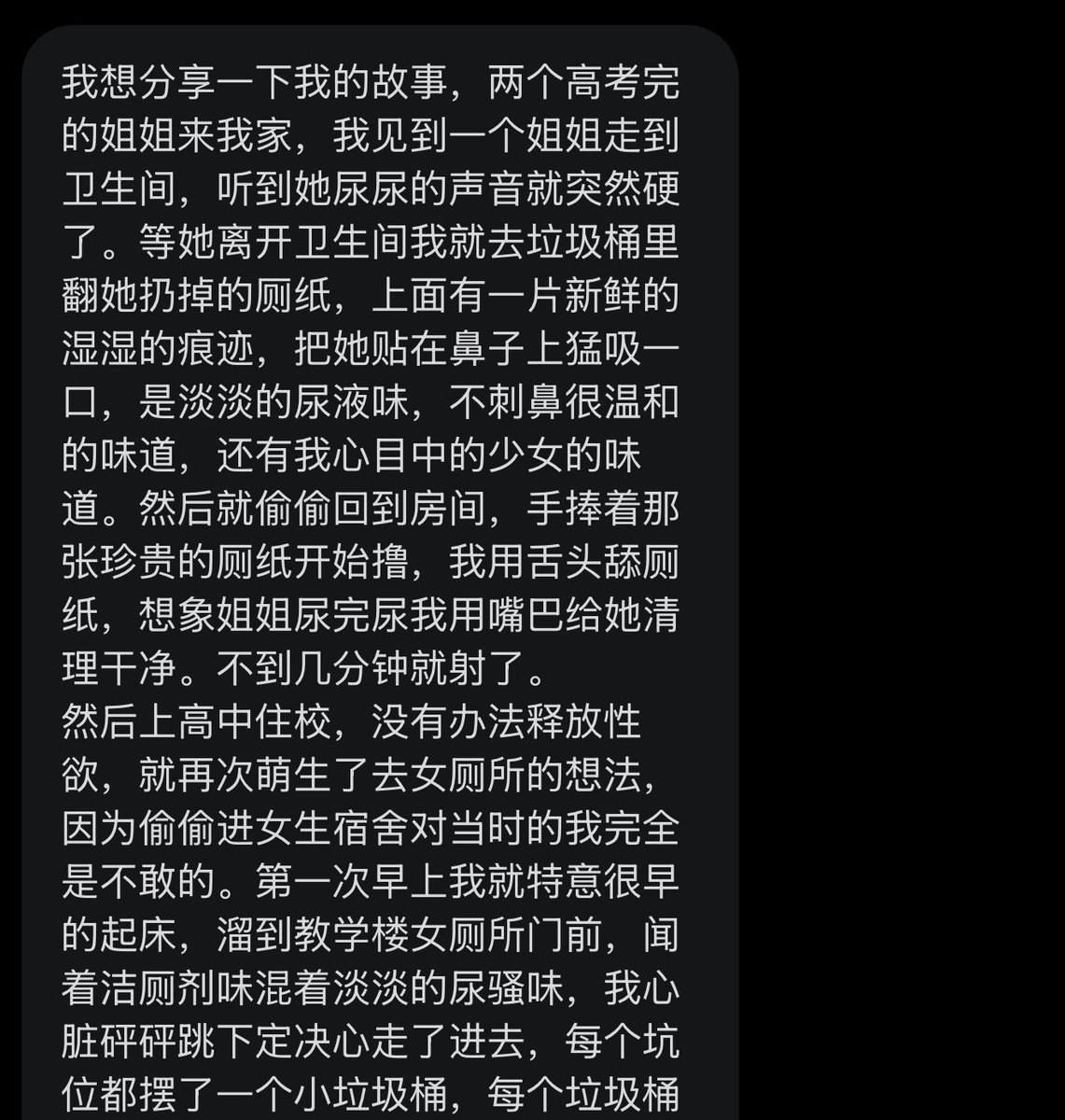 萌小仙“吃瓜分享版” tweet media