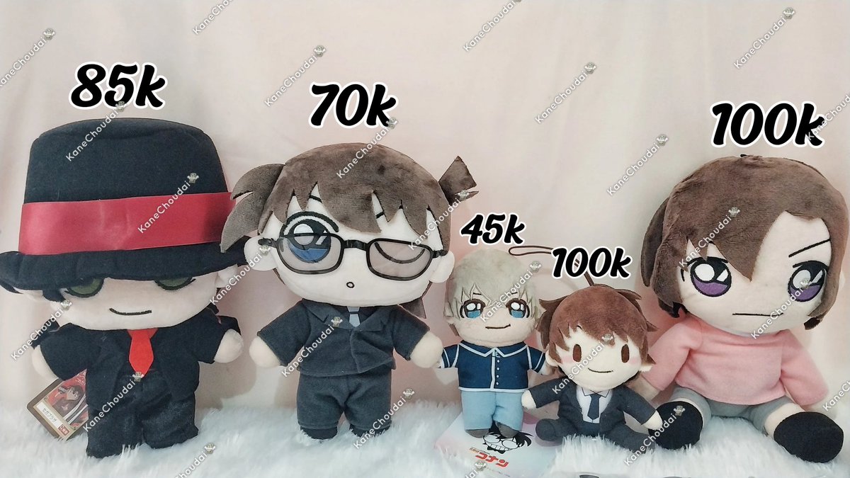 ON RATE 118 || mention after DM tweet media