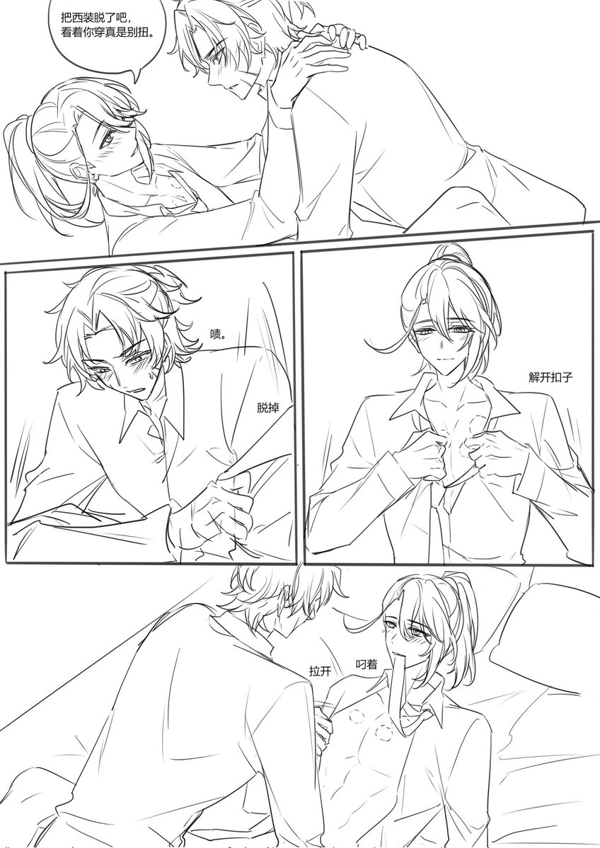 我好饿啊 tweet media