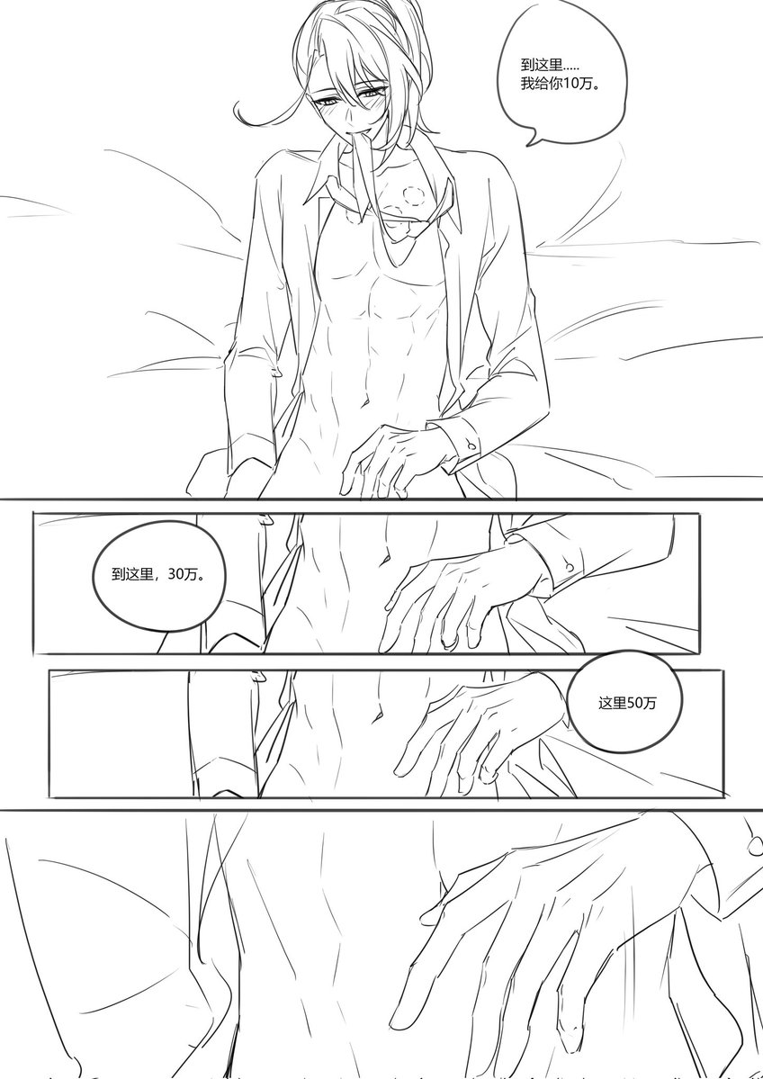 我好饿啊 tweet media