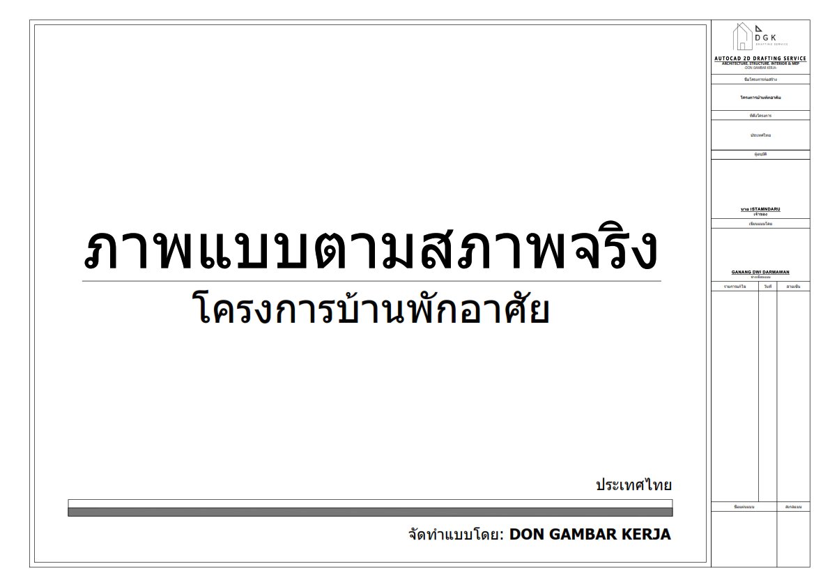 ganangdwi577676's tweet image. Rumah Tinggal (223 sqm)
Loc : Thailand
----------
Drafting by @dongambarkerja
Terimakasih atas order nya 😁🤘
----------
Jasa gambar 2D AutoCAD | Freelance AutoCAD Draftsman
#autocad #freelance #drafter #architecture #tekniksipil
