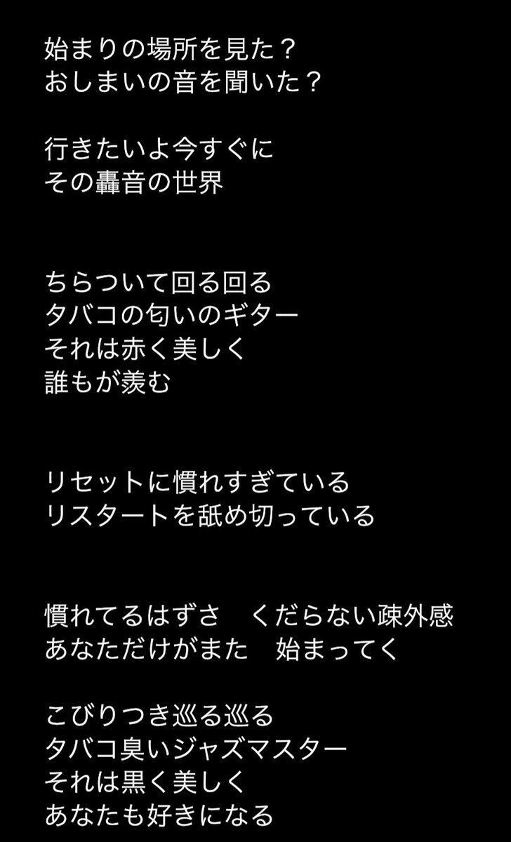 westernyouth41's tweet photo. 4. スモーキンジャズマスター 原曲:アサミ https://t.co/YyxE6FUHGo
