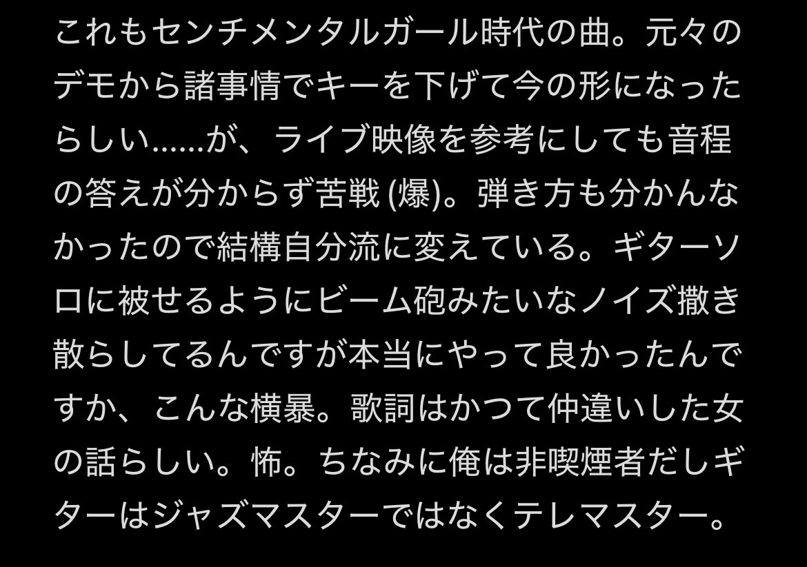 westernyouth41's tweet photo. 4. スモーキンジャズマスター 原曲:アサミ https://t.co/YyxE6FUHGo