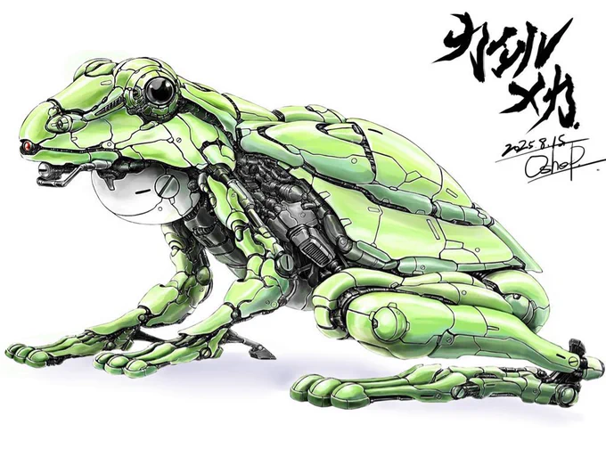 #見つけてくれてありがとう祭開幕 アマガエルです。