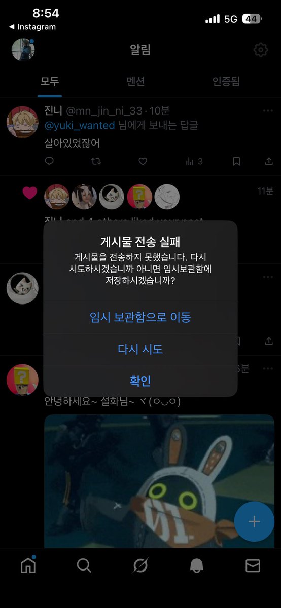 yuki_wanted's tweet photo. 댓글 달려고하면 이러믄데 어캐하나요 https://t.co/gyg6wLLyju