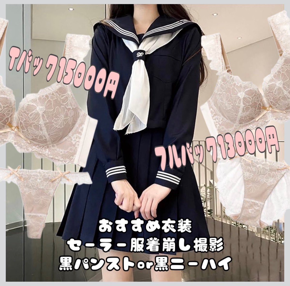 にゃるる🐈🐾 𝒏𝒆𝒙𝒕↪4/11.12撮影会 tweet media