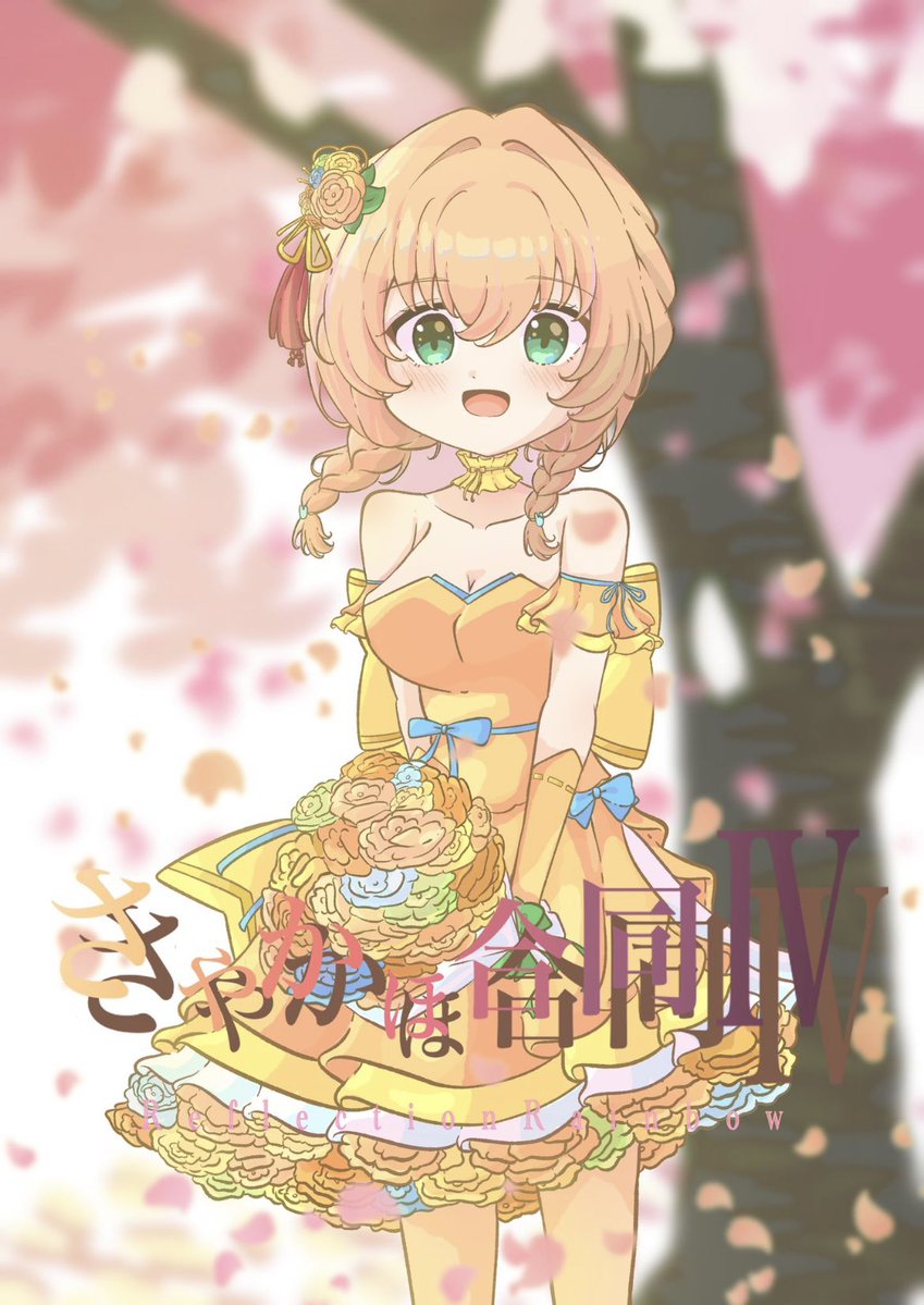 自然星人【僕ラブ49⏰🐰01、02】 tweet media