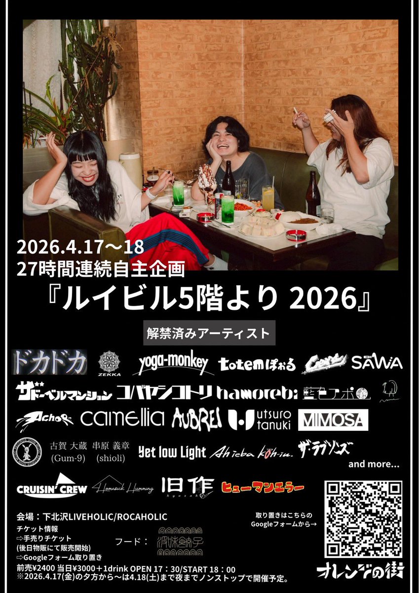 Homesick Humming tweet media