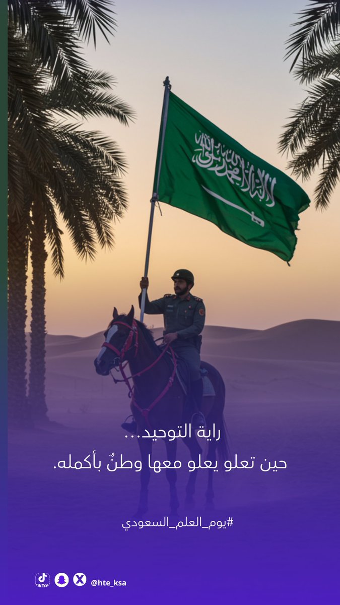 نادي كيان الإعلامي tweet media