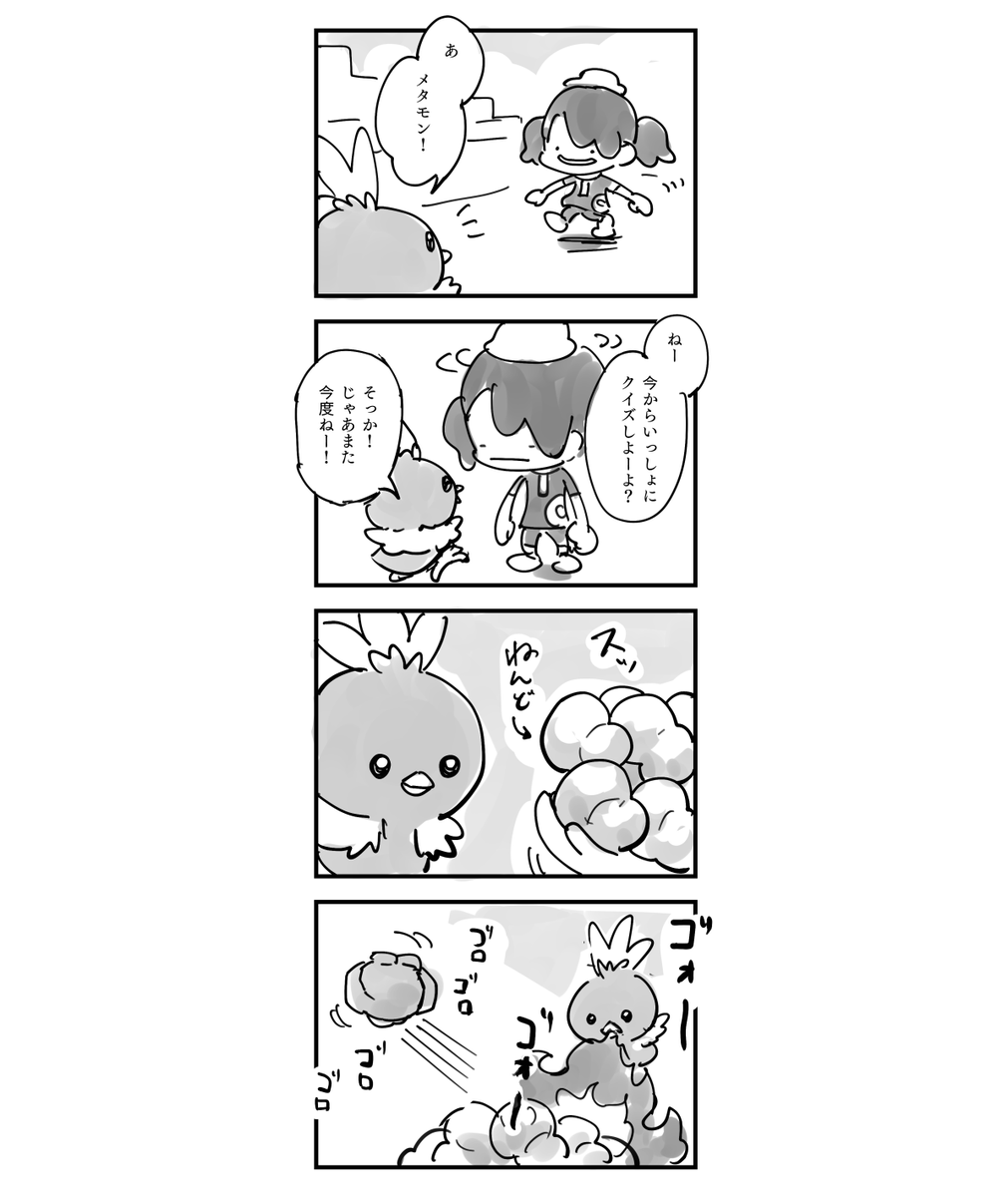 黒城ろこ tweet media