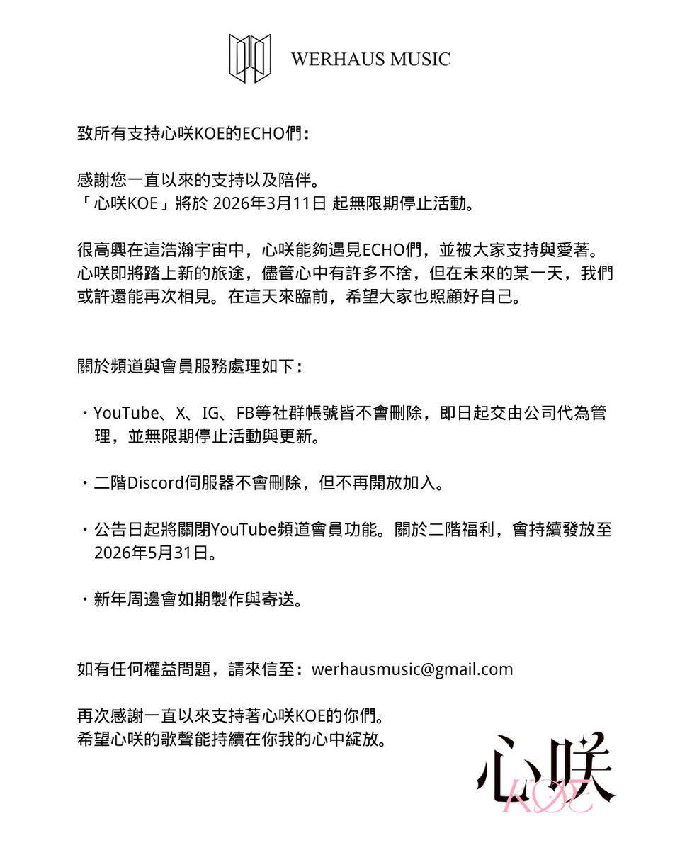 WerhausMusic tweet media