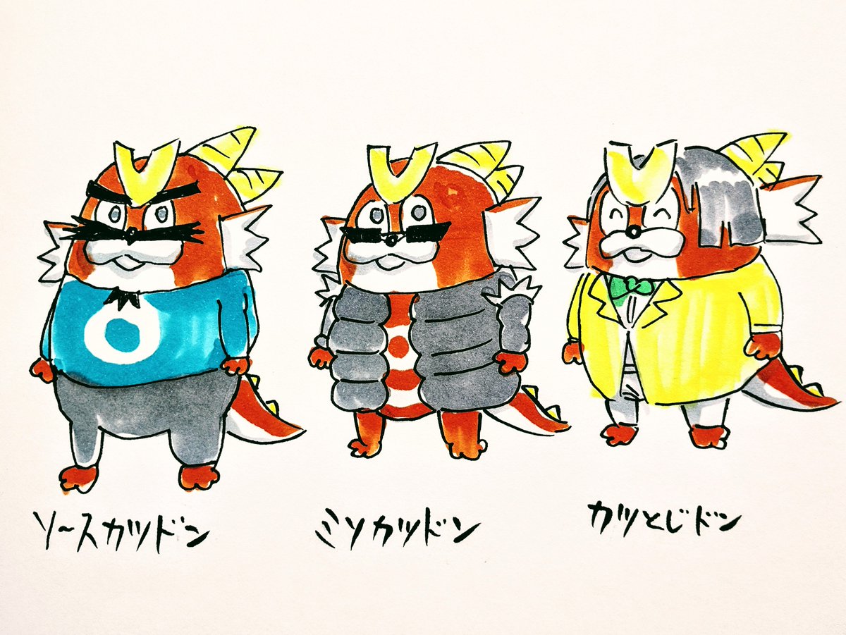 すさのー tweet media