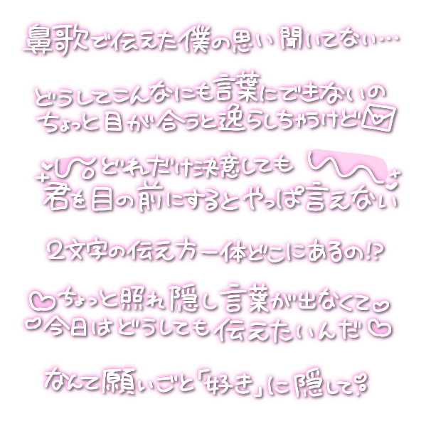 __memorycrown's tweet photo. 🎤｢好き｣のかくれんぼ/シクフォニ

歌い手/地下アイドル/メン地下/アイドル/素材/透過/チェキまとめ/現場まとめ/量産型スタンプ/歌���スタンプ/ストーリー/オタク

使用の際は引用元にいいねお願いします💘🔁 https://t.co/eni560LDIU