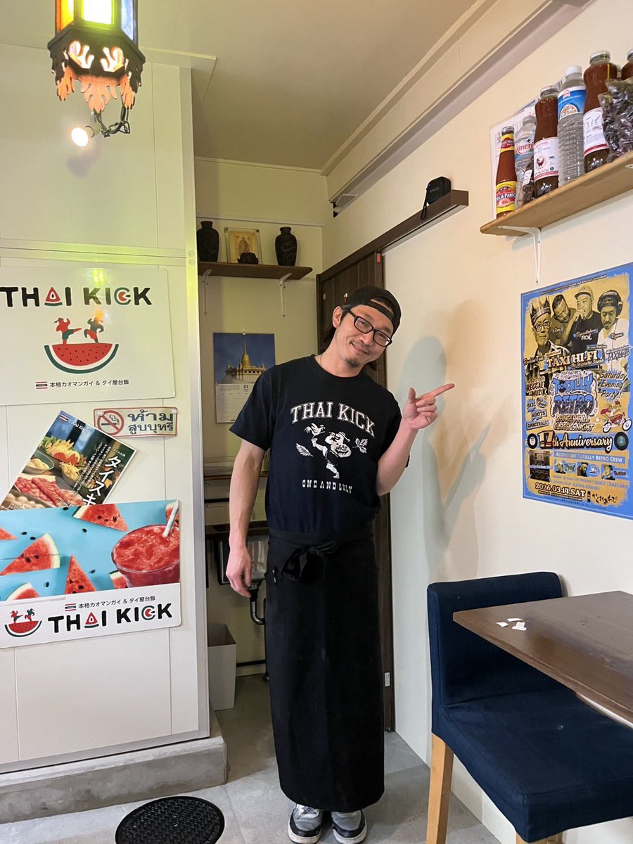 TOTALLYRETRO tweet media