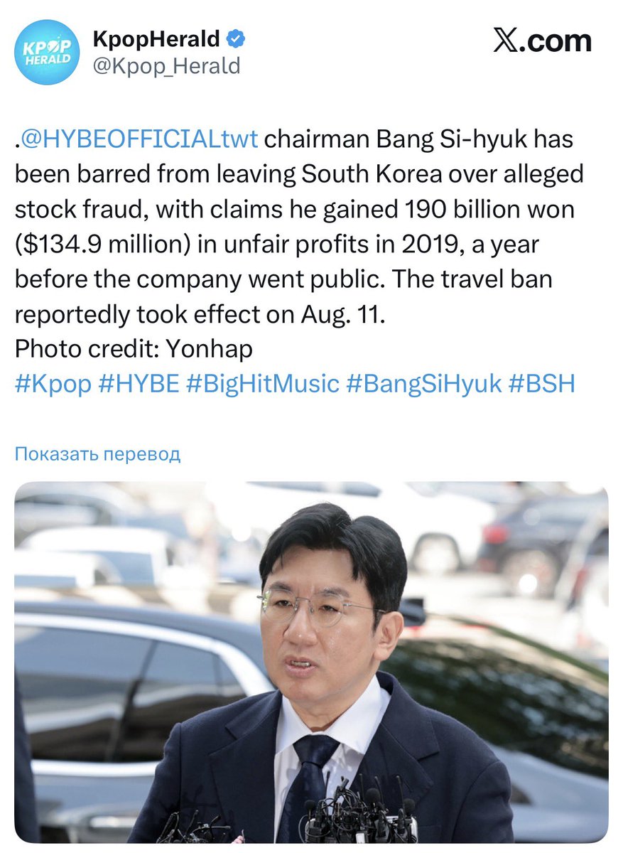 стало интересно, может исключение хисына связано с тем, что надо кому-то влиятельному жопу прикрыть (ведь такое уже с шугой было, да)

ну и вспомнилась новость о мошенничестве бан шихека🙂