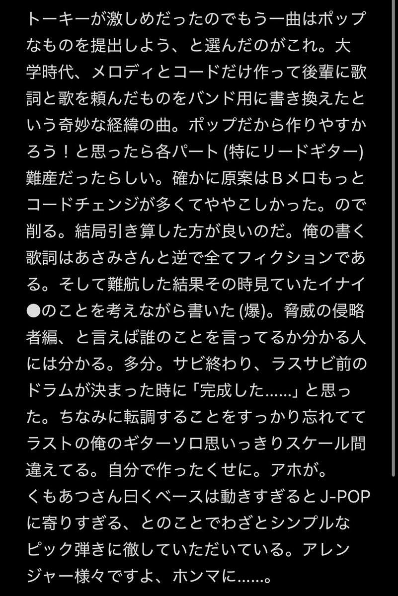 westernyouth41's tweet photo. 6. ロスタイム 原曲:松永ハルカ https://t.co/f8BAVJpazI