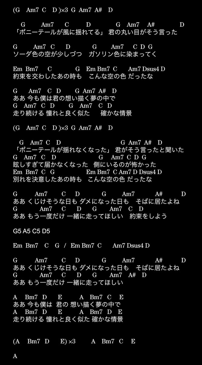 westernyouth41's tweet photo. 6. ロスタイム 原曲:松永ハルカ https://t.co/f8BAVJpazI
