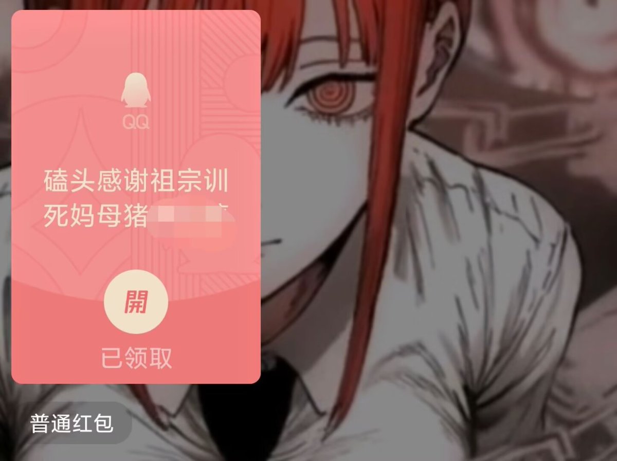 queengncsef's tweet photo. 40块买五秒照片，早泄母猪#ATM #傻屄 #母猪 #女权 #上贡 #死妈 https://t.co/vkFtq2tQCj