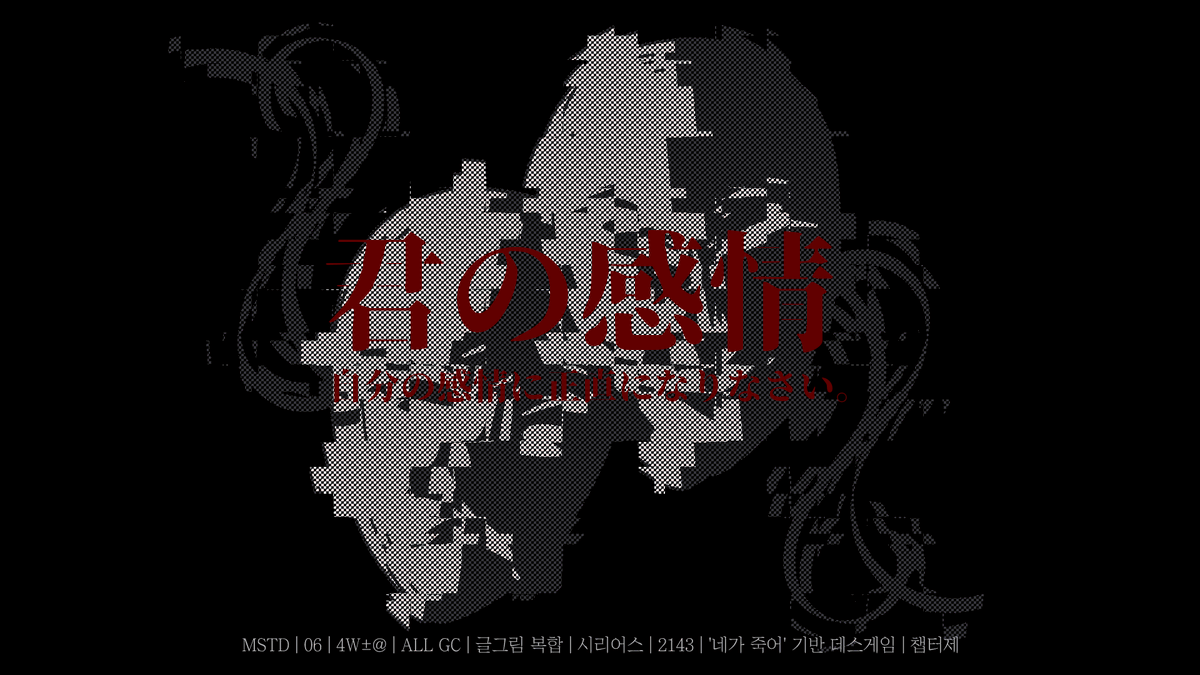 당신의 감정 tweet media