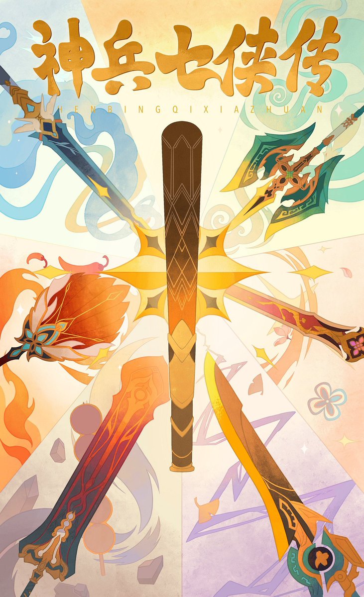 constant yunli tweet media