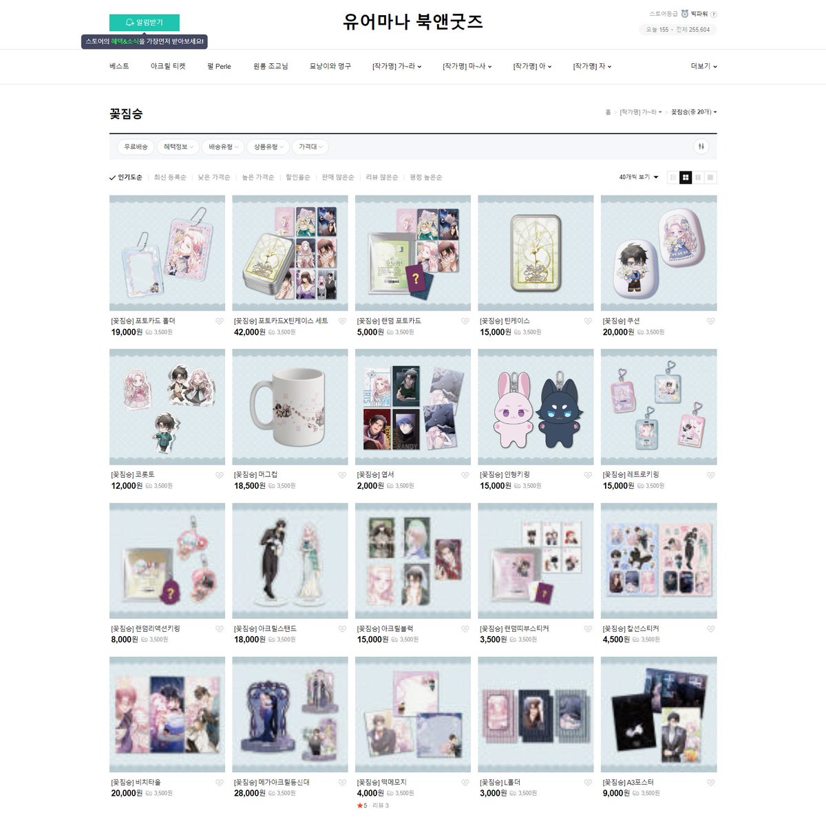 유어마나 tweet media