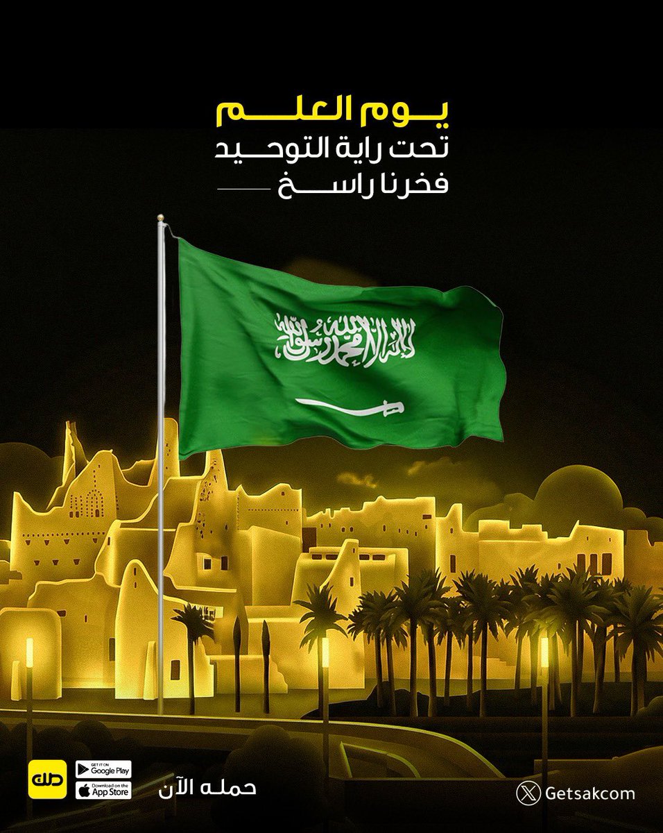 منصة صك العقارية tweet media