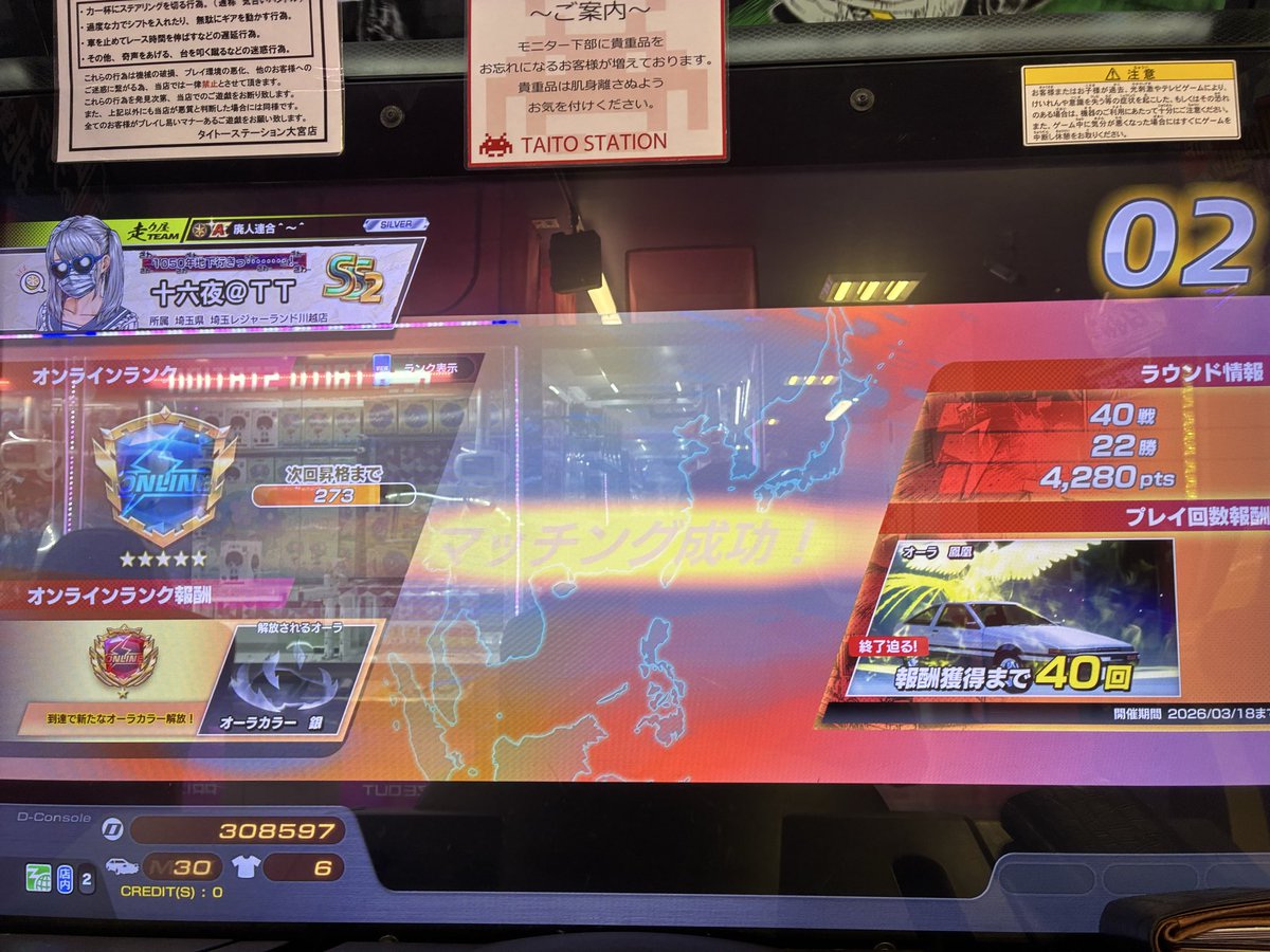 十六夜@TT tweet media