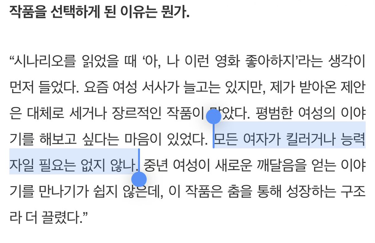 브리라순자 tweet media