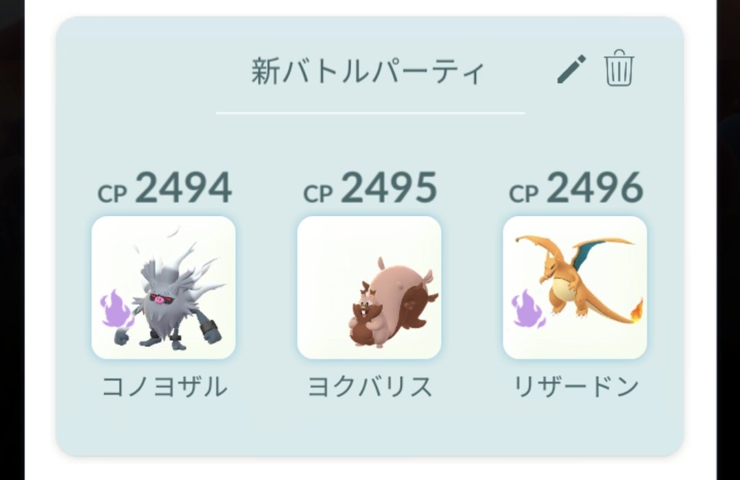 元LOVEN88@ダイケンキの人 tweet media