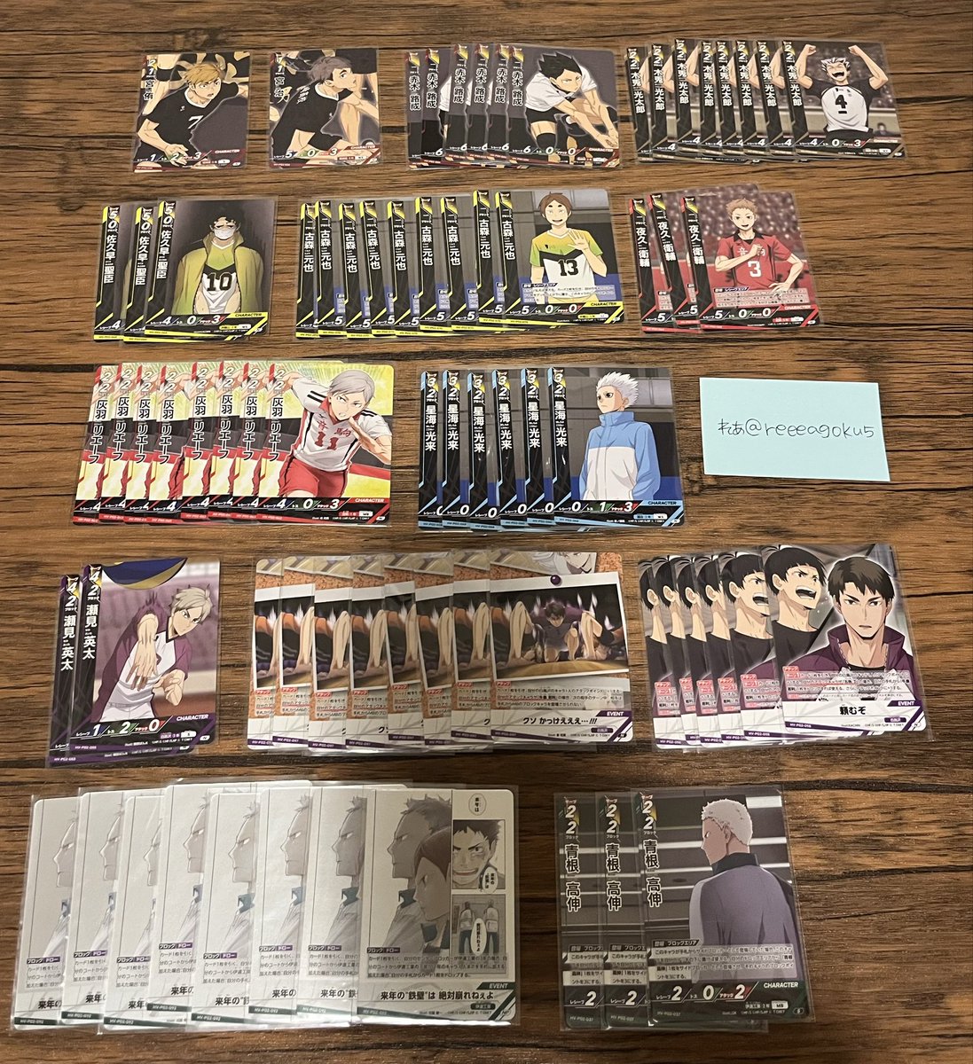 れあ@取引垢 tweet media