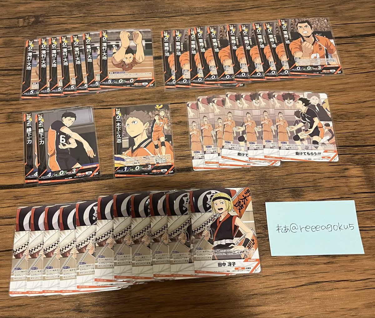 れあ@取引垢 tweet media