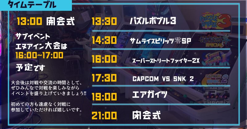 大江ゲームセンター公式 tweet media