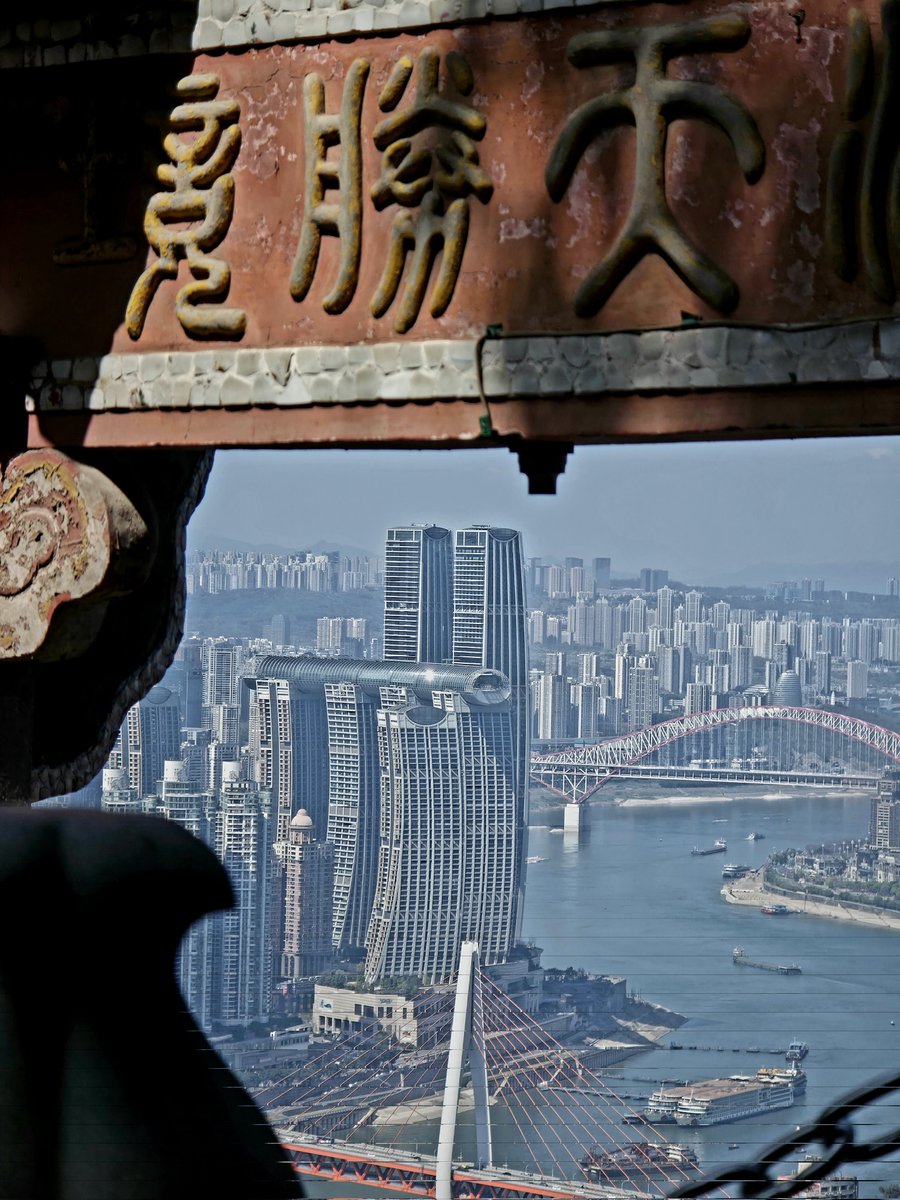 panfeng0926's tweet photo. Laojundong Taoist Temple, located in Nan 'an District of Chongqing, is a very famous religious place in Chongqing. It overlooks the city of Chongqing and is also a destination for photographers.  At the same time, it is also a punching place for many foreign travelers. https://t.co/BJCeJtkOKf