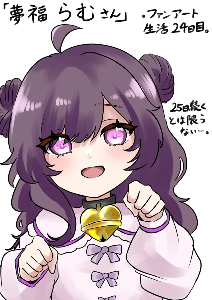 小屋敷 ひなた️🫧🎐 tweet media